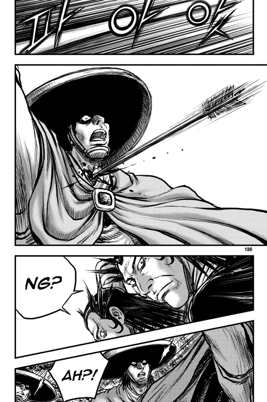 Ruler of the Land Chapter 379 - Page 19