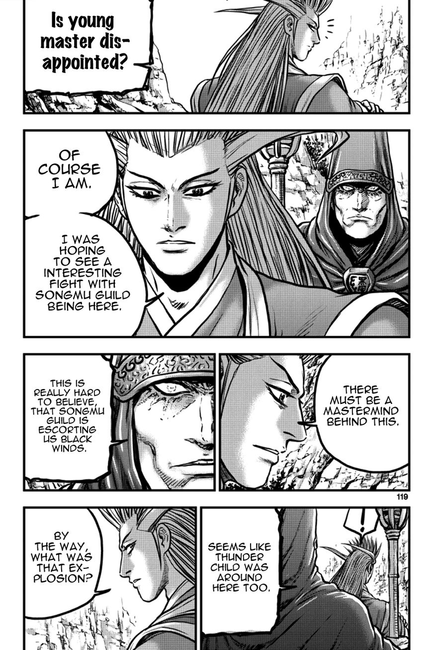 Ruler of the Land Chapter 379 - Page 3