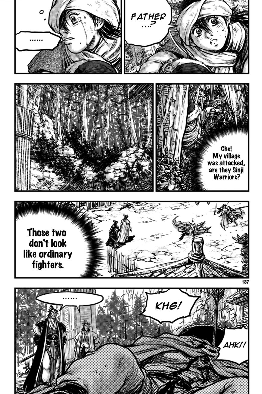 Ruler of the Land Chapter 379 - Page 21
