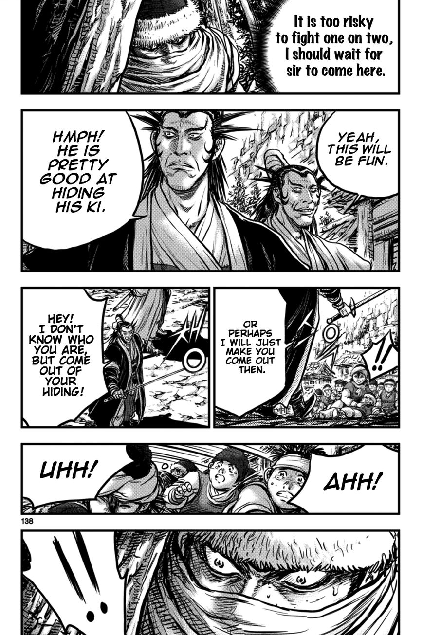 Ruler of the Land Chapter 379 - Page 22