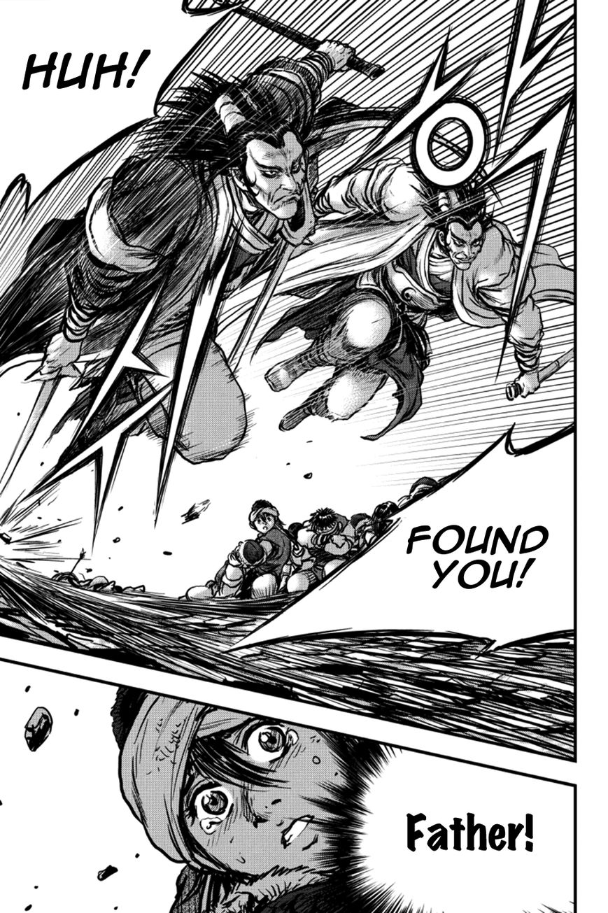 Ruler of the Land Chapter 379 - Page 24