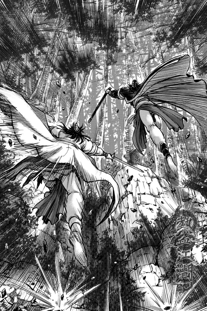 Ruler of the Land Chapter 379 - Page 25
