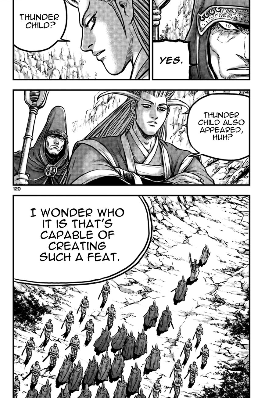 Ruler of the Land Chapter 379 - Page 4