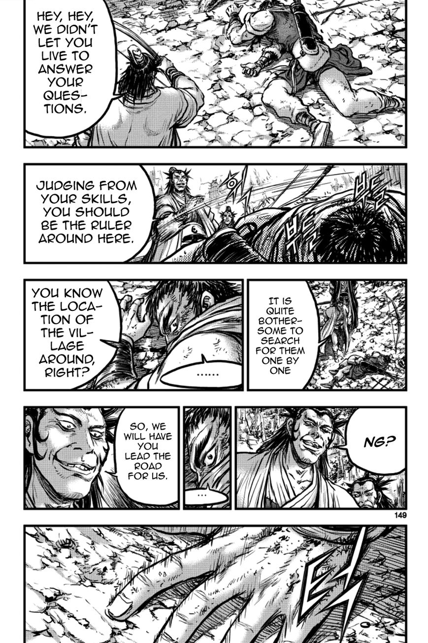 Ruler of the Land Chapter 379 - Page 33