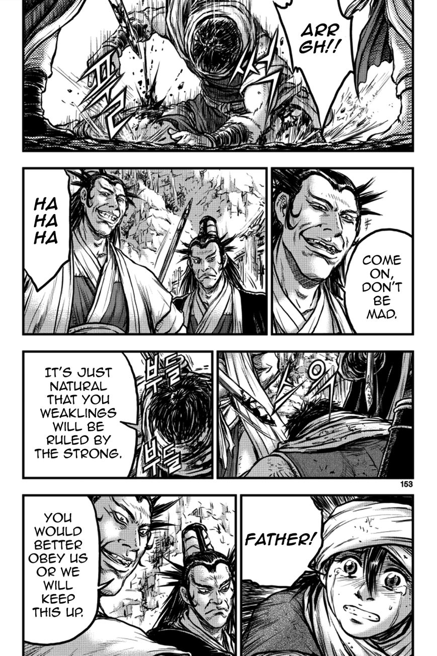Ruler of the Land Chapter 379 - Page 37