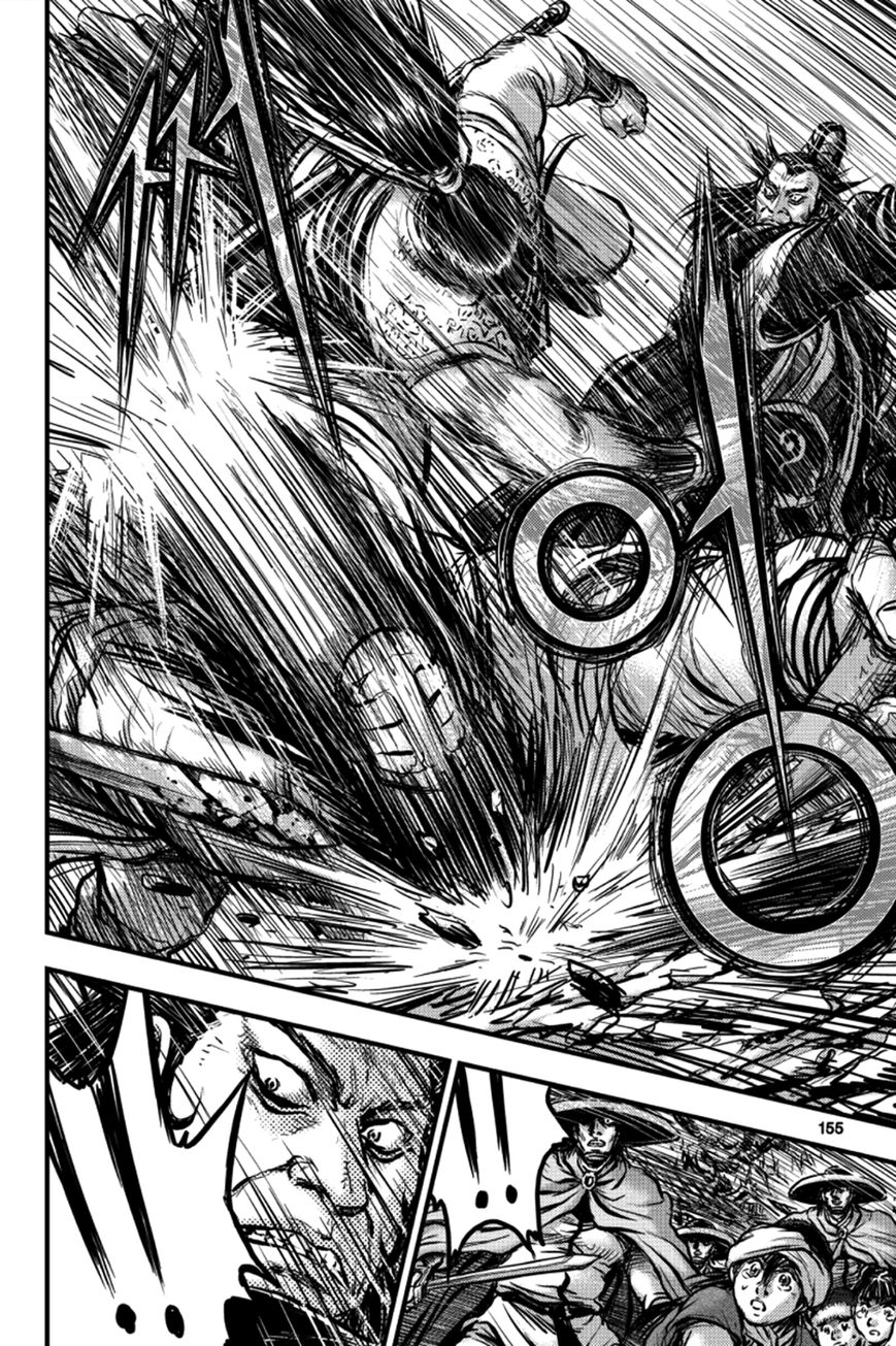 Ruler of the Land Chapter 379 - Page 39