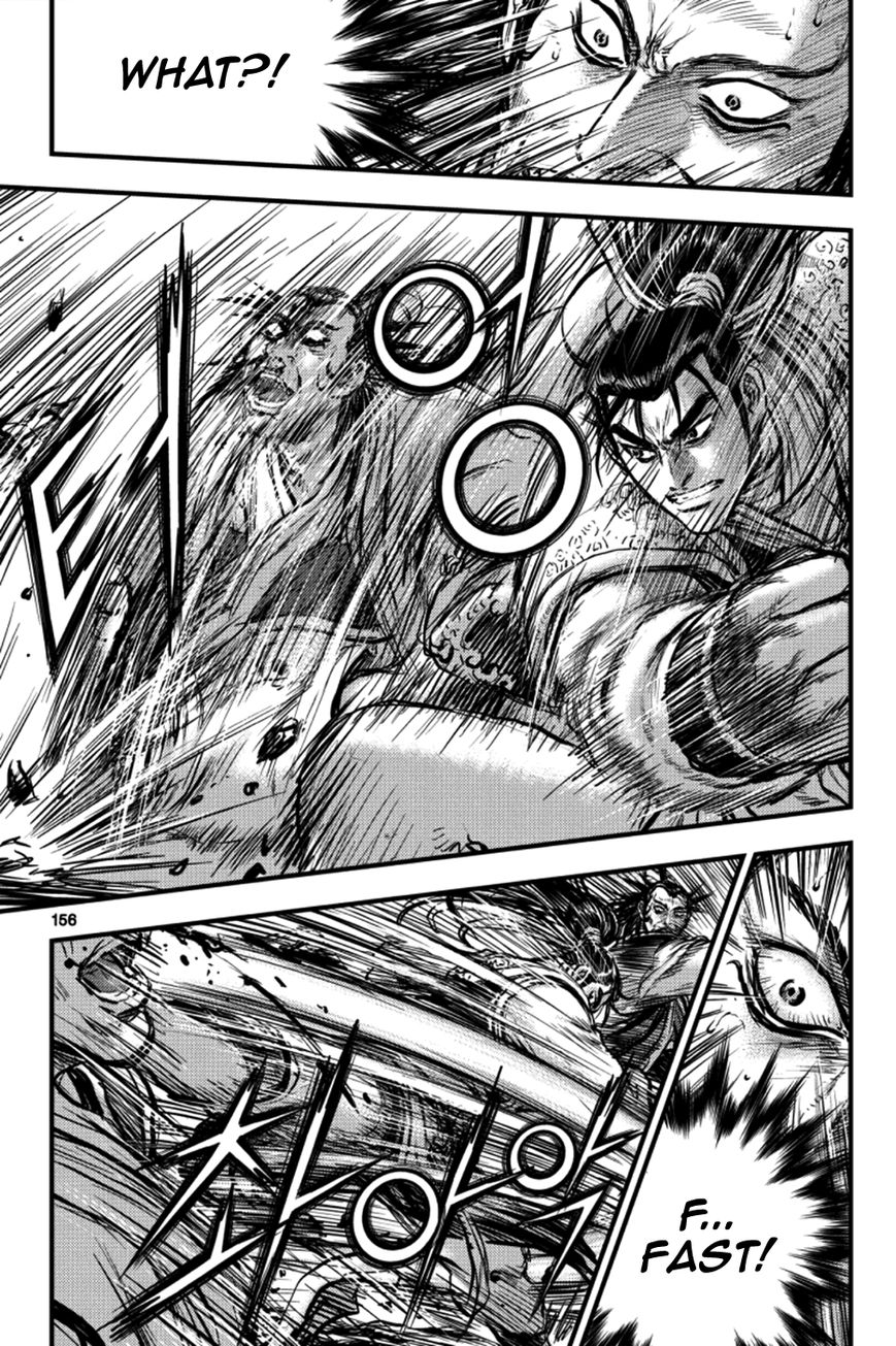 Ruler of the Land Chapter 379 - Page 40