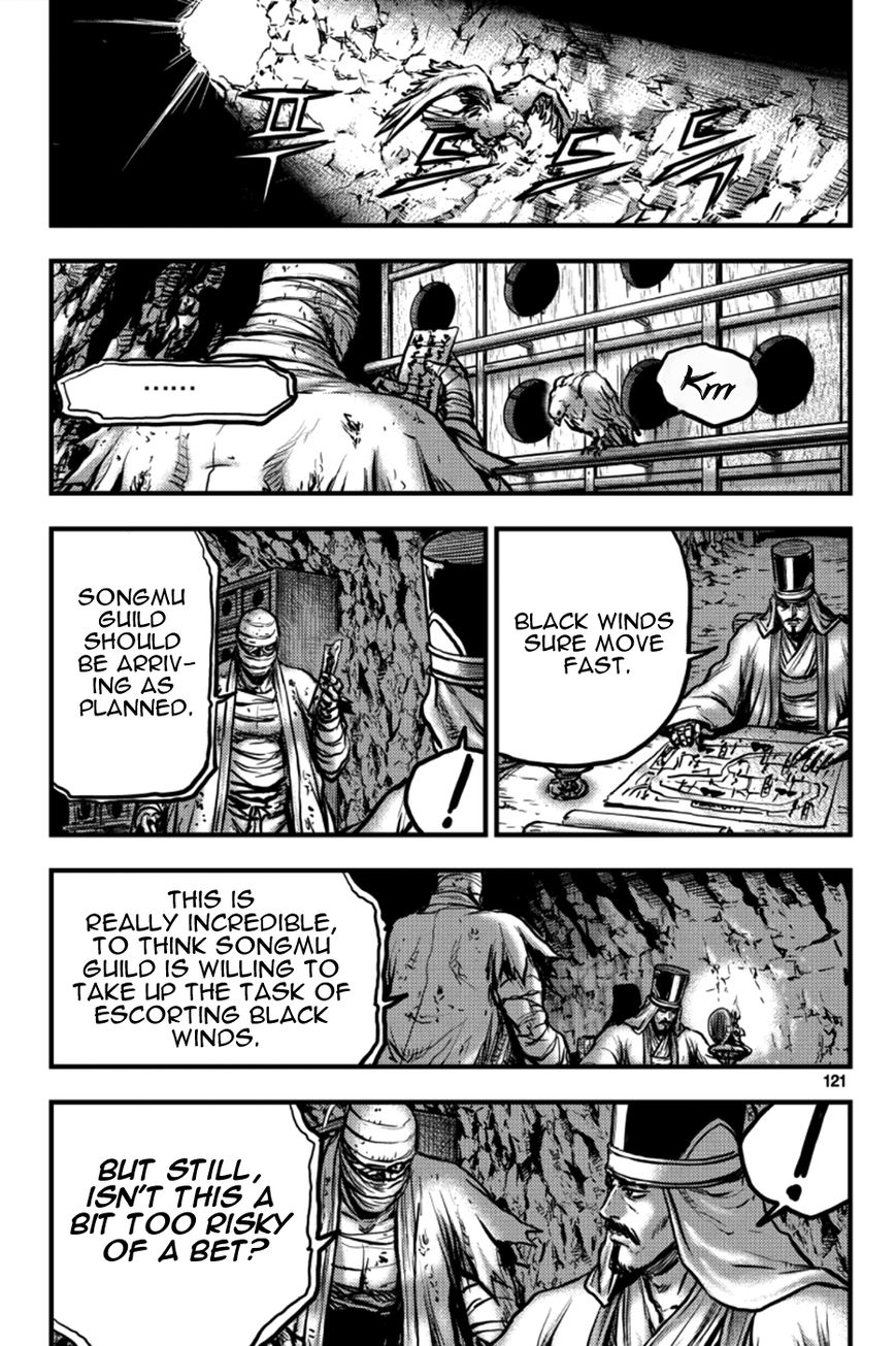 Ruler of the Land Chapter 379 - Page 5