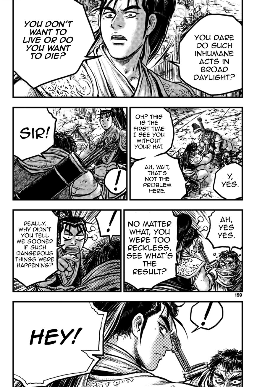 Ruler of the Land Chapter 379 - Page 43