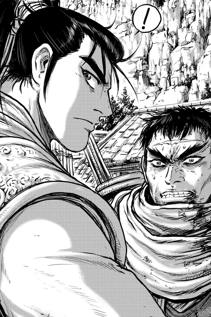Ruler of the Land Chapter 379 - Page 45