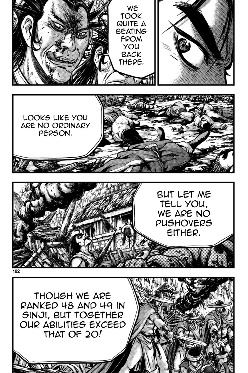 Ruler of the Land Chapter 379 - Page 46
