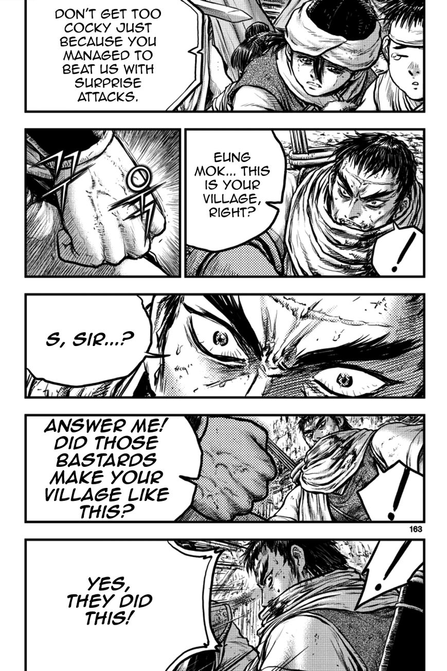 Ruler of the Land Chapter 379 - Page 47