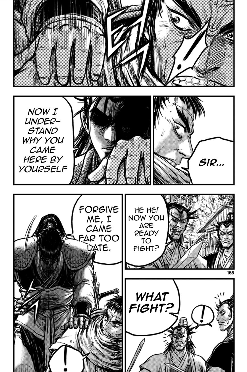 Ruler of the Land Chapter 379 - Page 49