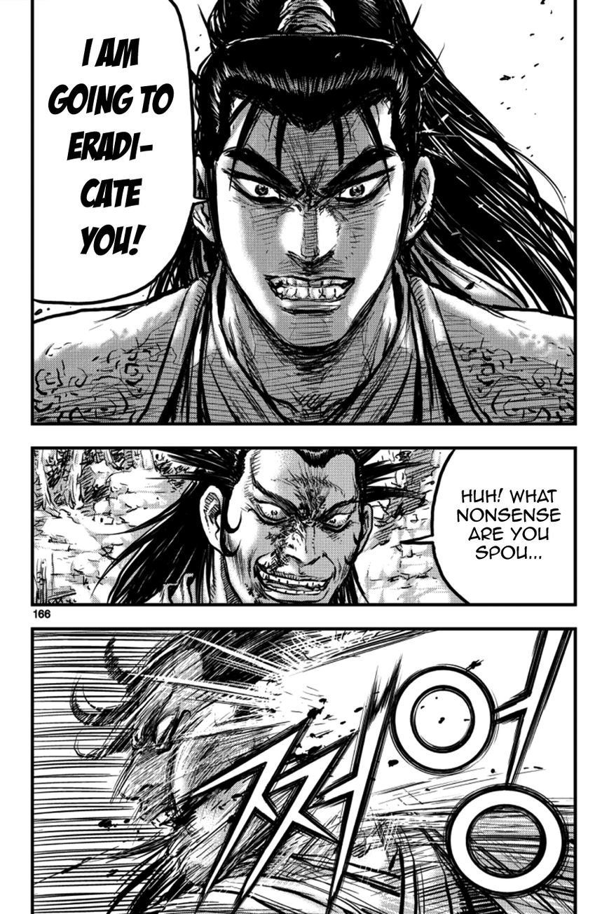 Ruler of the Land Chapter 379 - Page 50