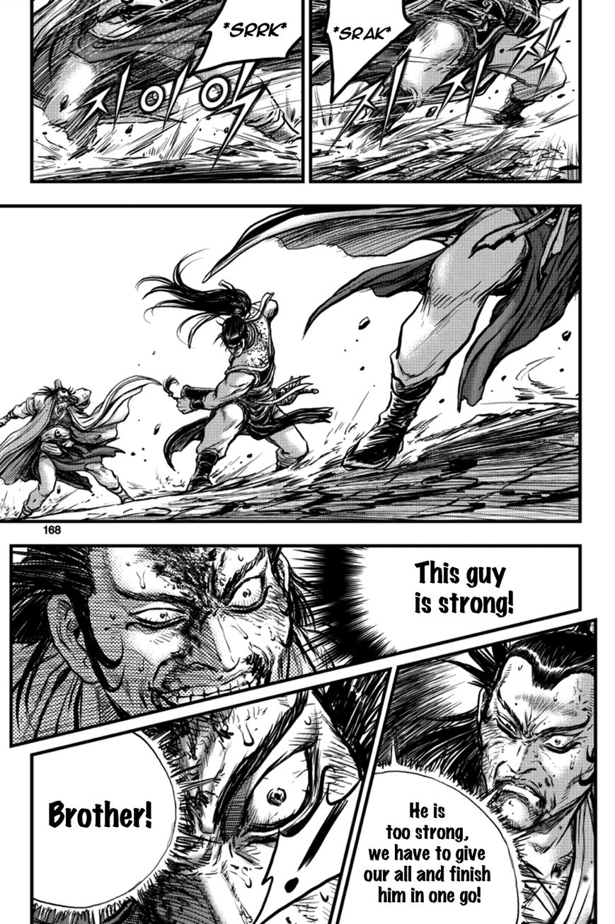 Ruler of the Land Chapter 379 - Page 52