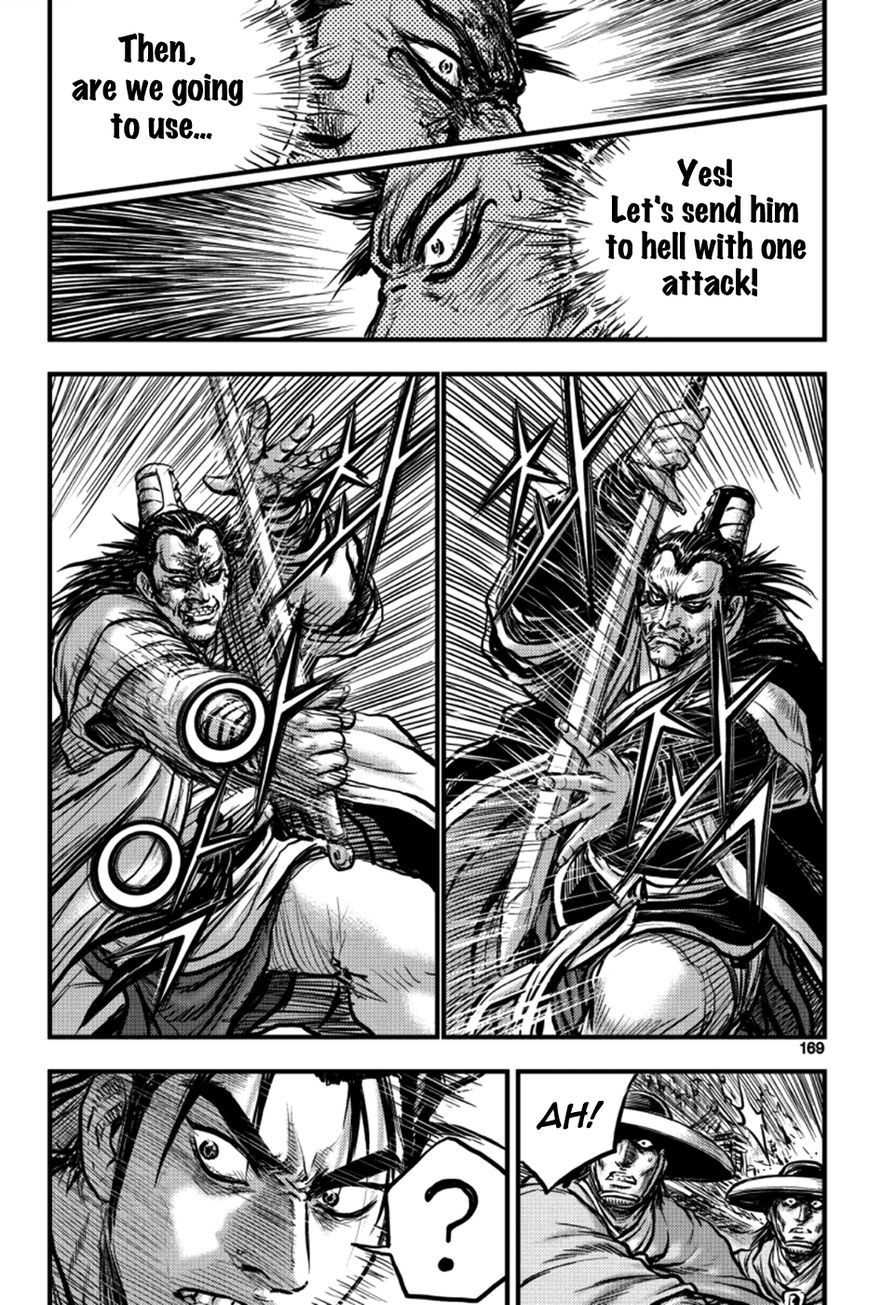 Ruler of the Land Chapter 379 - Page 53