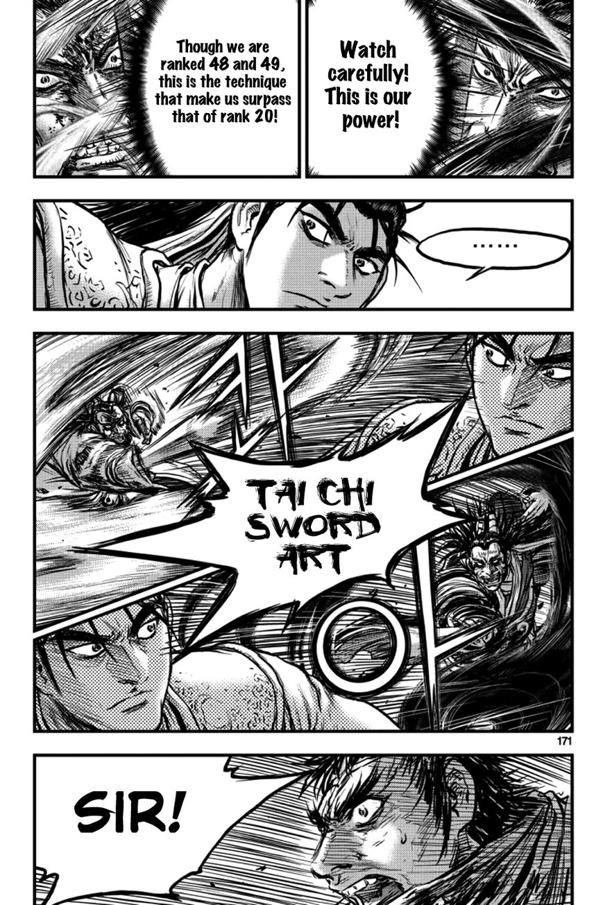 Ruler of the Land Chapter 379 - Page 55