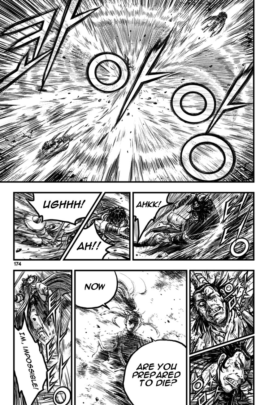 Ruler of the Land Chapter 379 - Page 58
