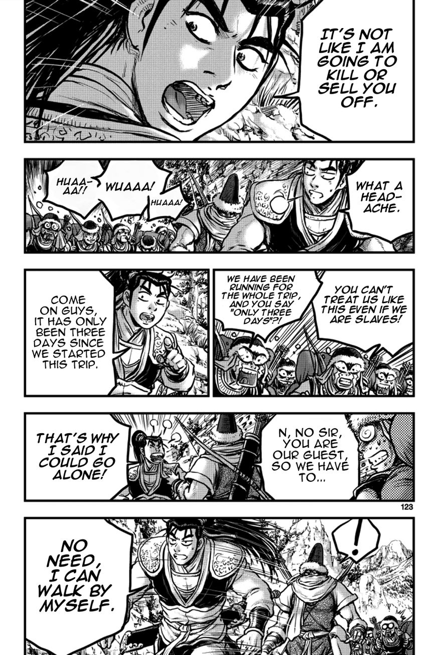 Ruler of the Land Chapter 379 - Page 7