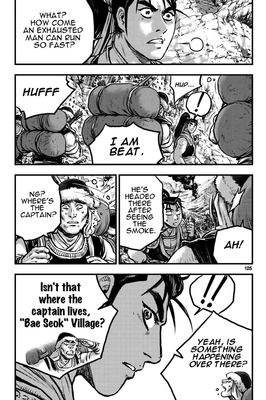 Ruler of the Land Chapter 379 - Page 9