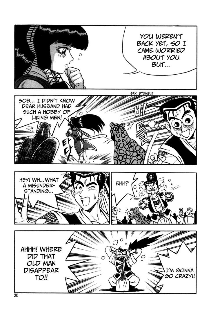 Ruler of the Land Chapter 38 - Page 20