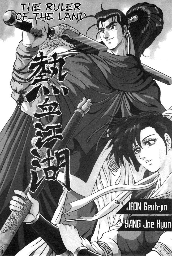 Ruler of the Land Chapter 38 - Page 3