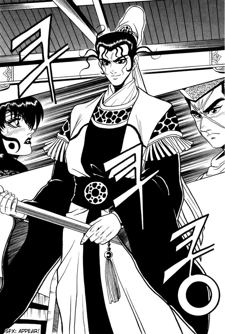 Ruler of the Land Chapter 38 - Page 23