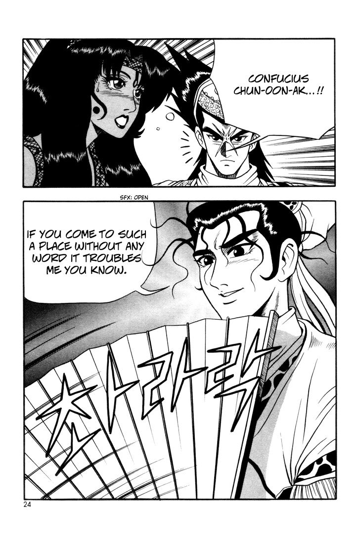 Ruler of the Land Chapter 38 - Page 24