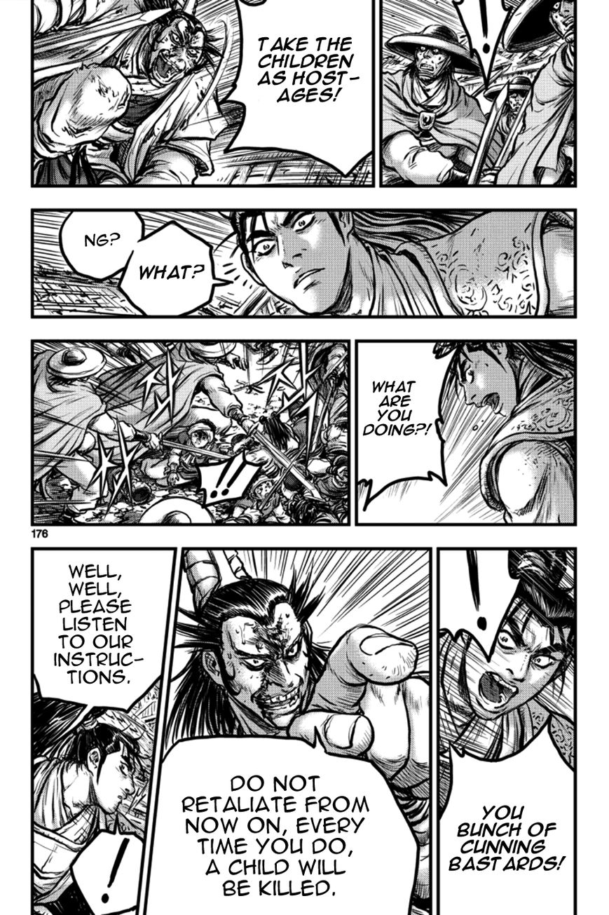 Ruler of the Land Chapter 380 - Page 2