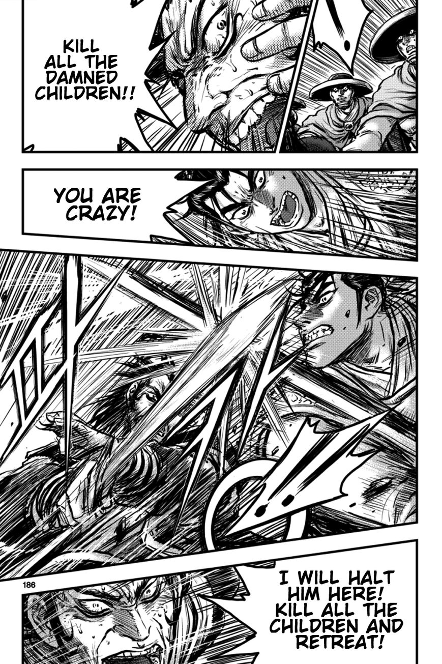 Ruler of the Land Chapter 380 - Page 12