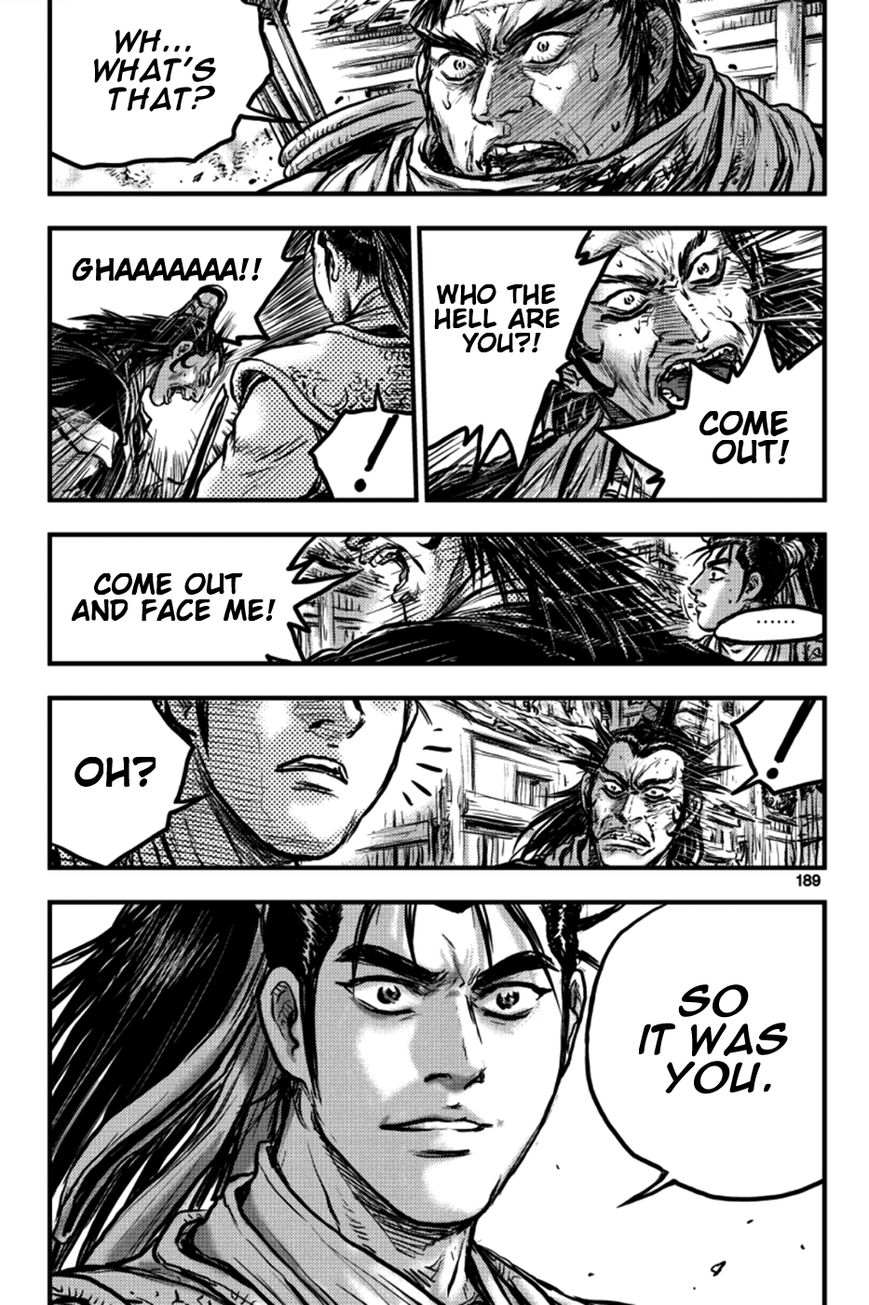 Ruler of the Land Chapter 380 - Page 15