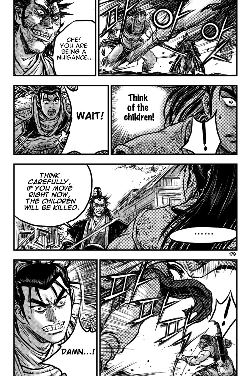 Ruler of the Land Chapter 380 - Page 5