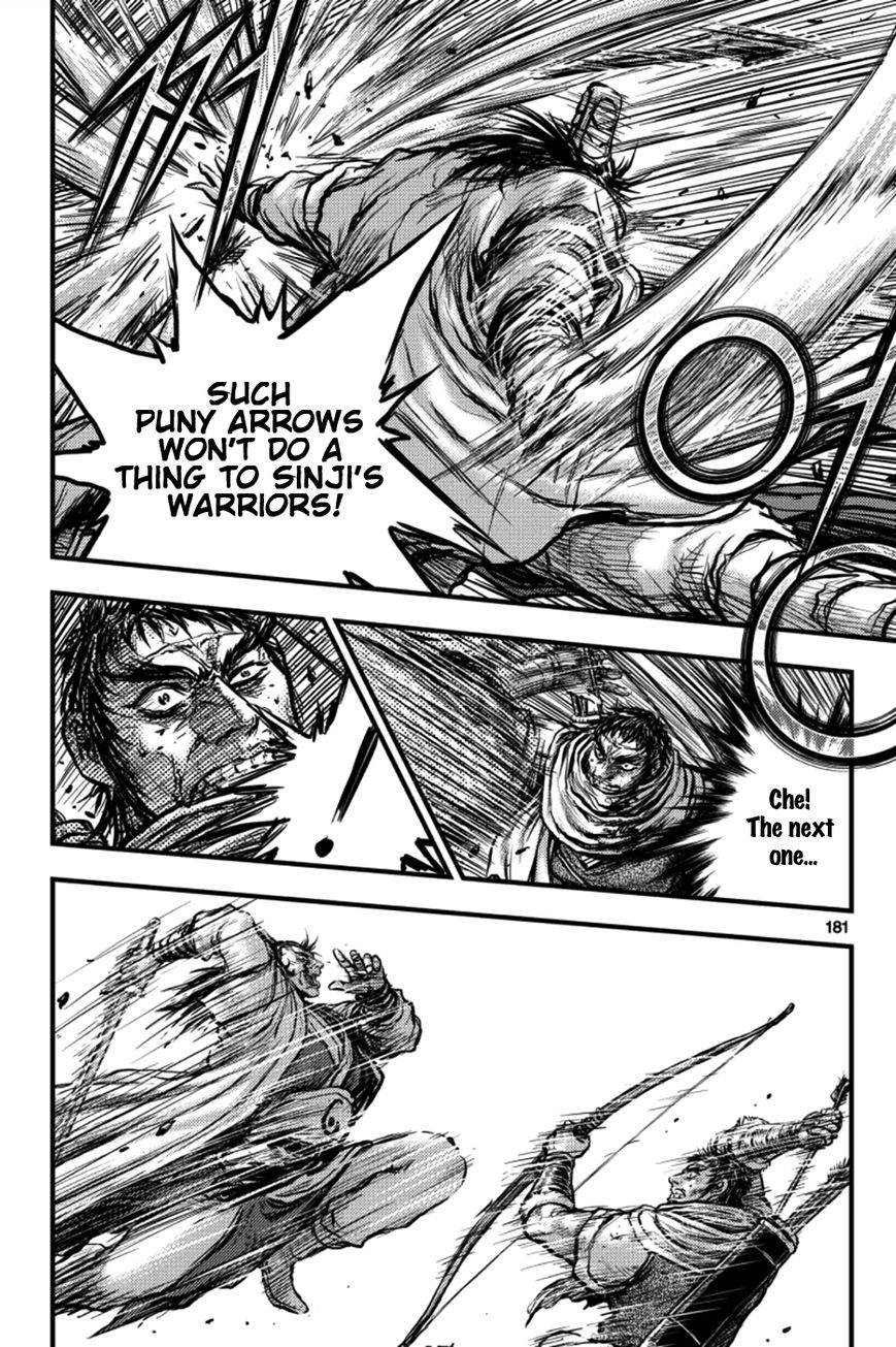 Ruler of the Land Chapter 380 - Page 7