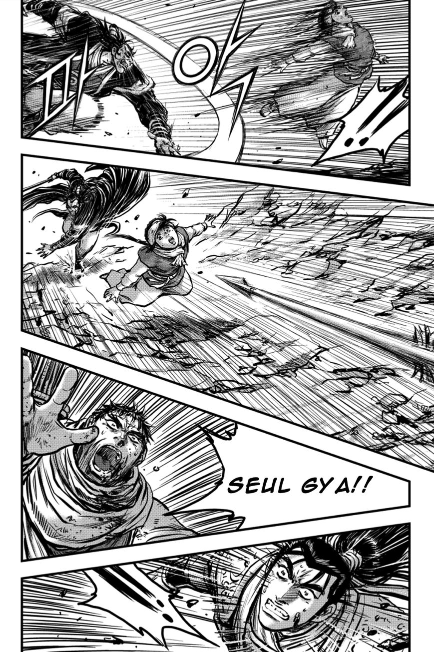 Ruler of the Land Chapter 381 - Page 12