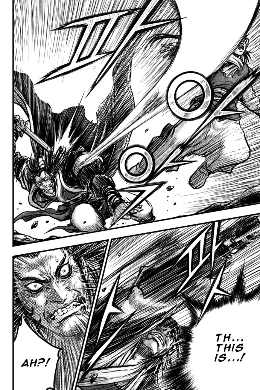 Ruler of the Land Chapter 381 - Page 14