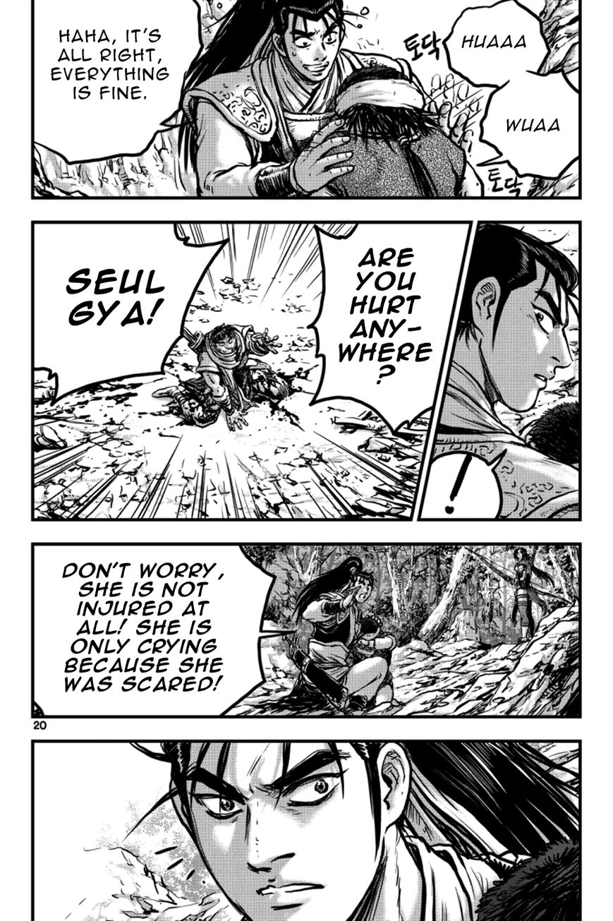 Ruler of the Land Chapter 381 - Page 19