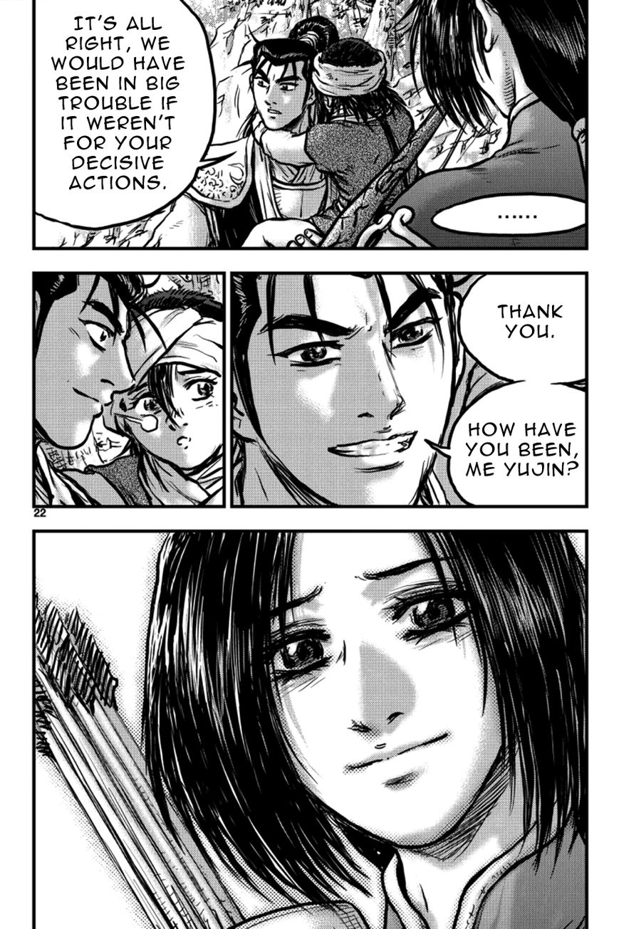 Ruler of the Land Chapter 381 - Page 21