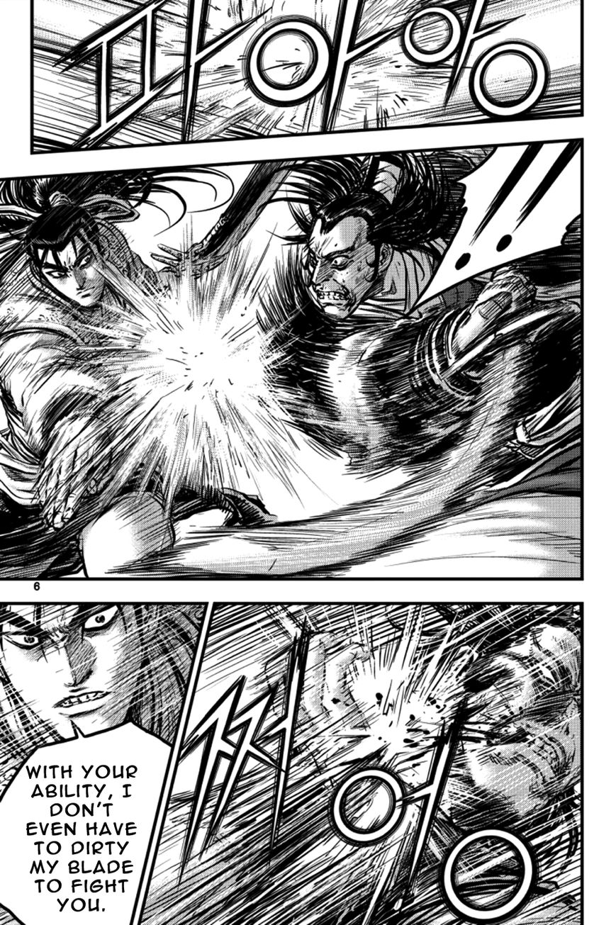 Ruler of the Land Chapter 381 - Page 5