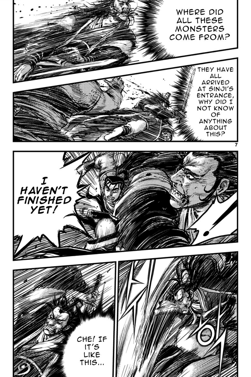 Ruler of the Land Chapter 381 - Page 6