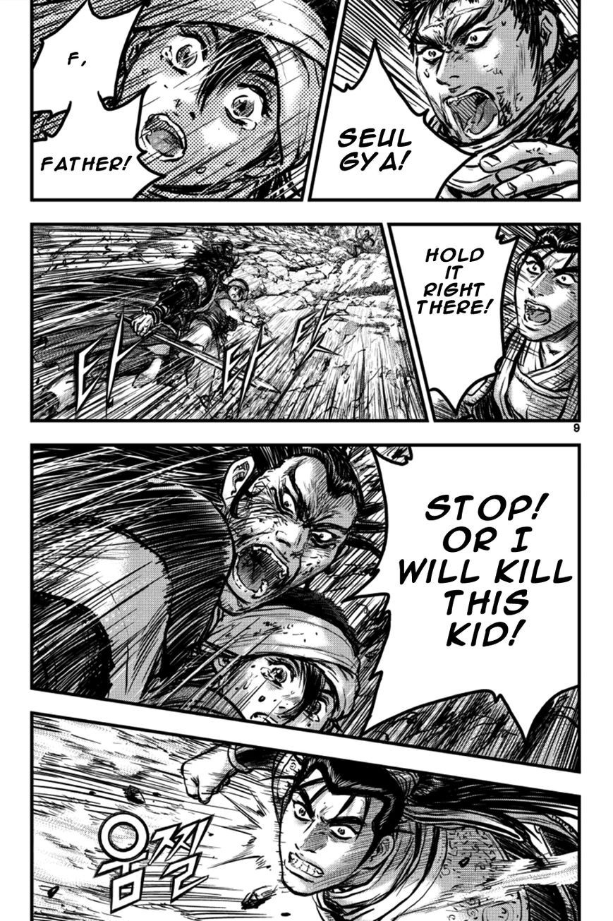 Ruler of the Land Chapter 381 - Page 8