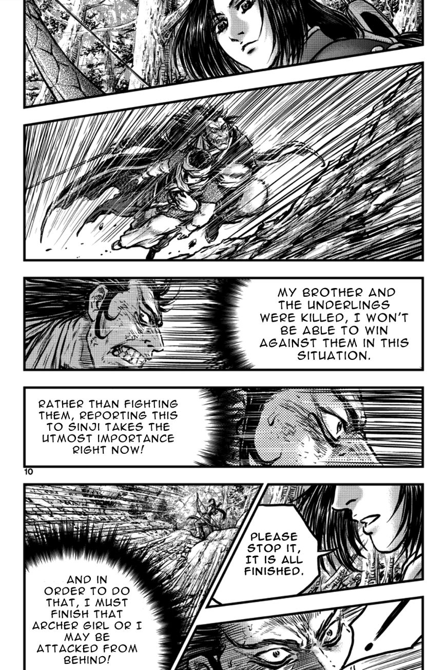 Ruler of the Land Chapter 381 - Page 9