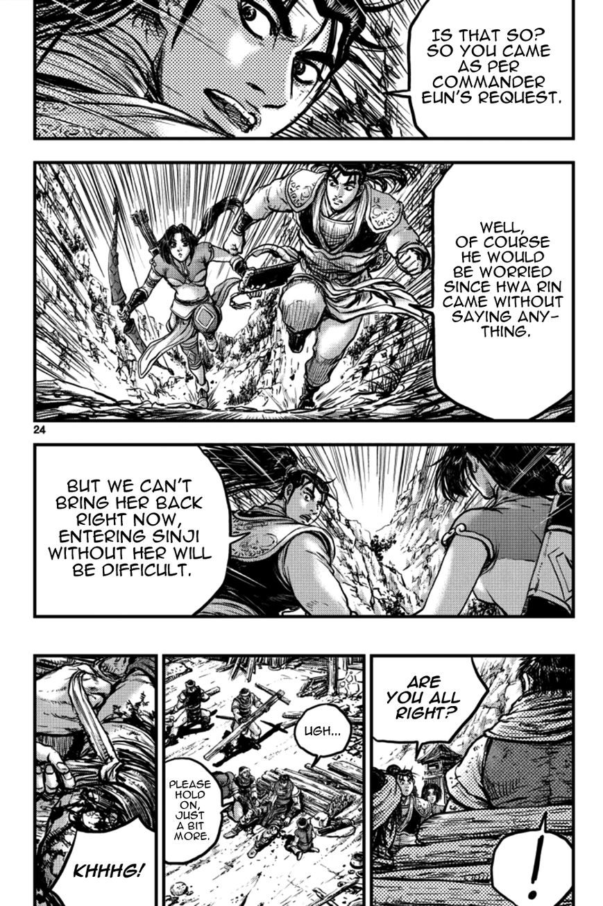 Ruler of the Land Chapter 382 - Page 2
