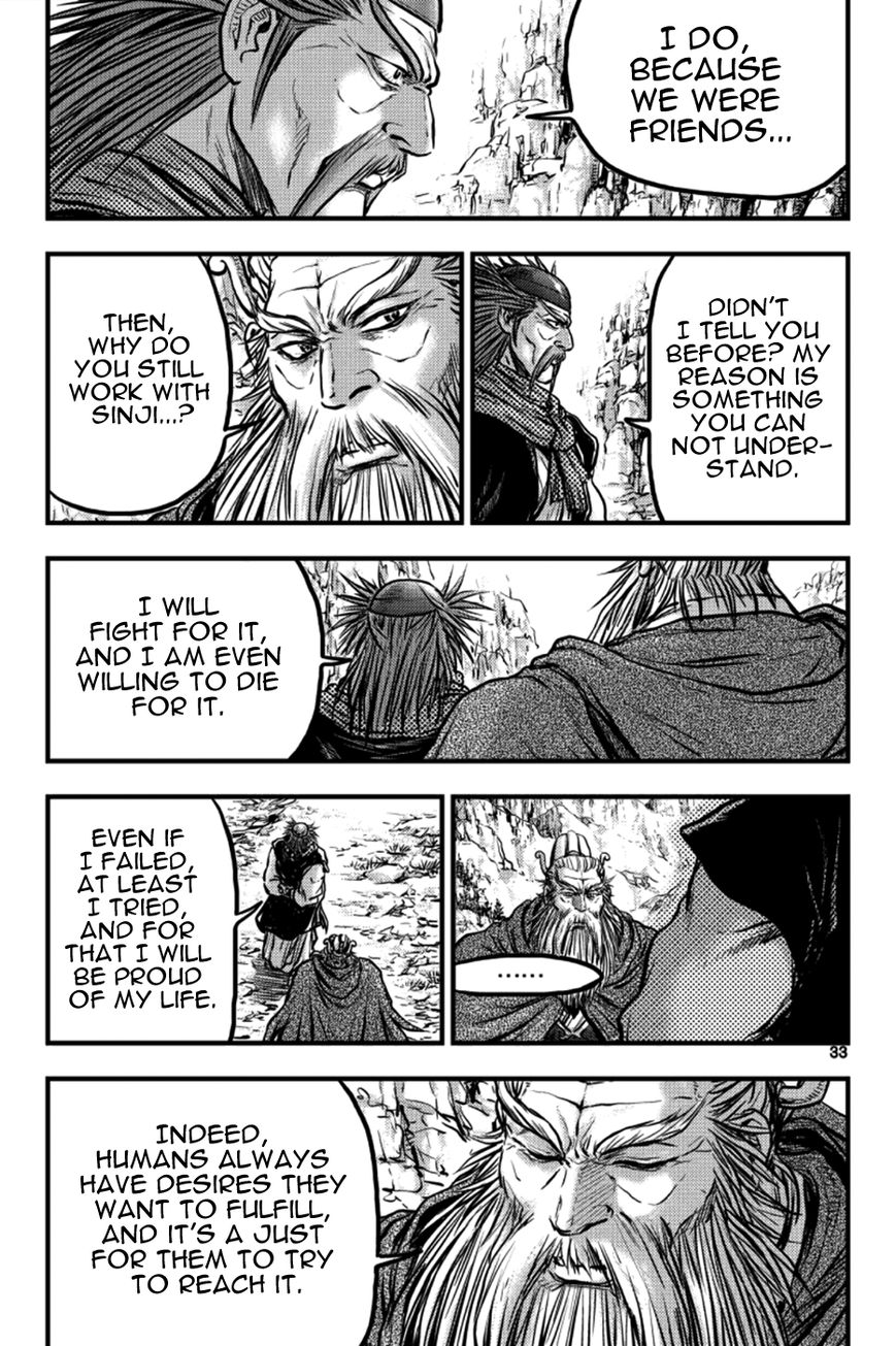 Ruler of the Land Chapter 382 - Page 11