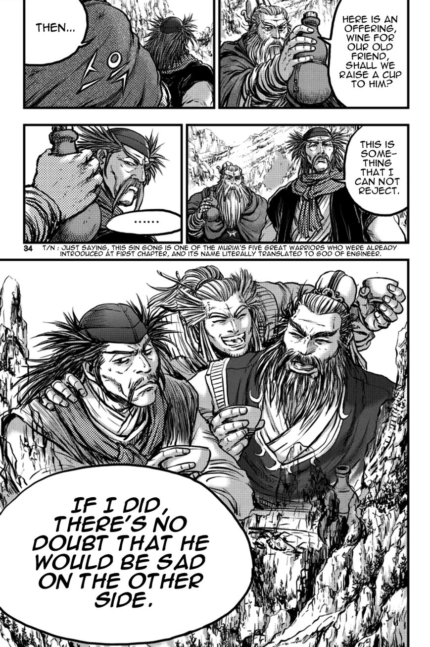 Ruler of the Land Chapter 382 - Page 12