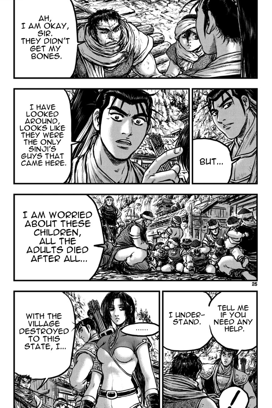 Ruler of the Land Chapter 382 - Page 3