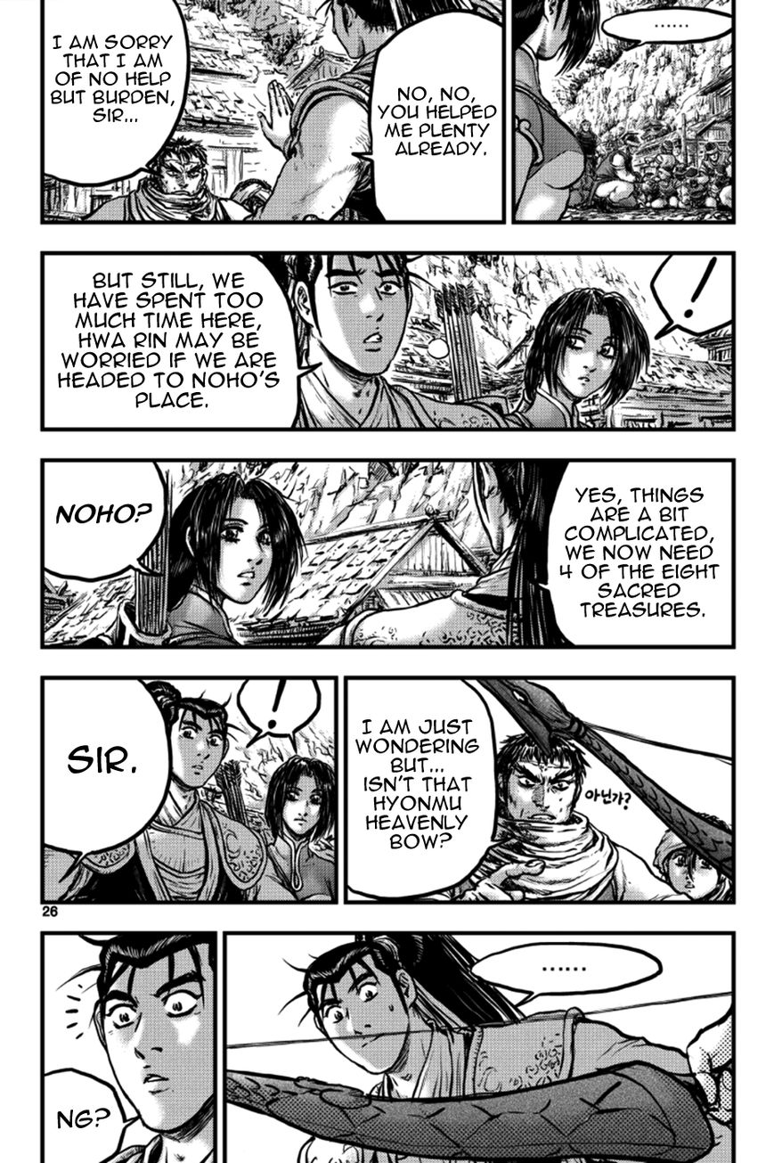 Ruler of the Land Chapter 382 - Page 4