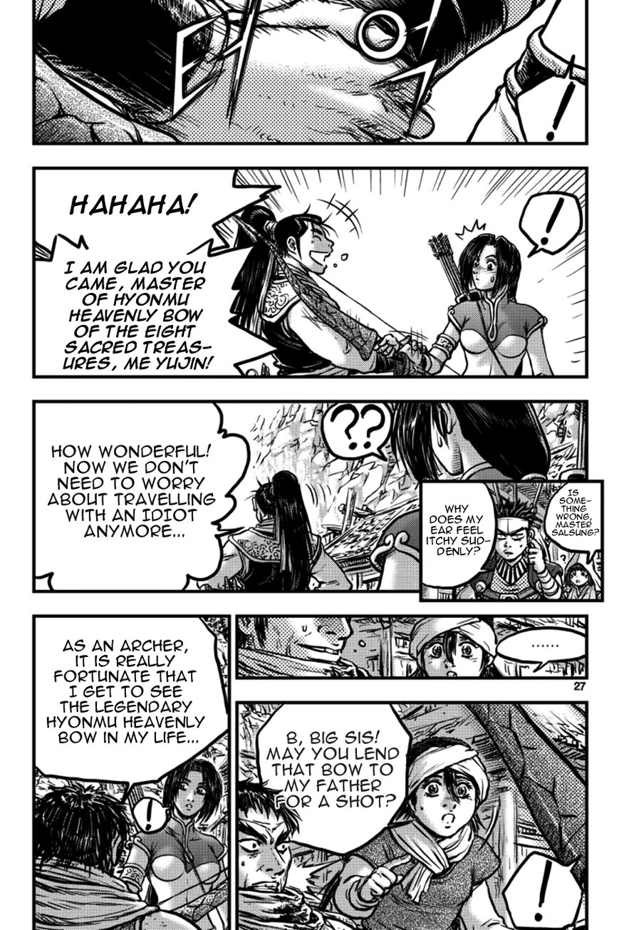 Ruler of the Land Chapter 382 - Page 5
