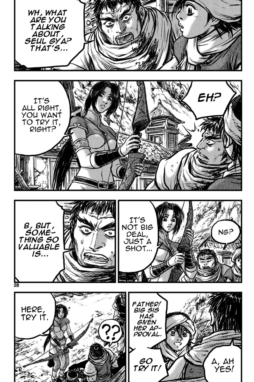 Ruler of the Land Chapter 382 - Page 6