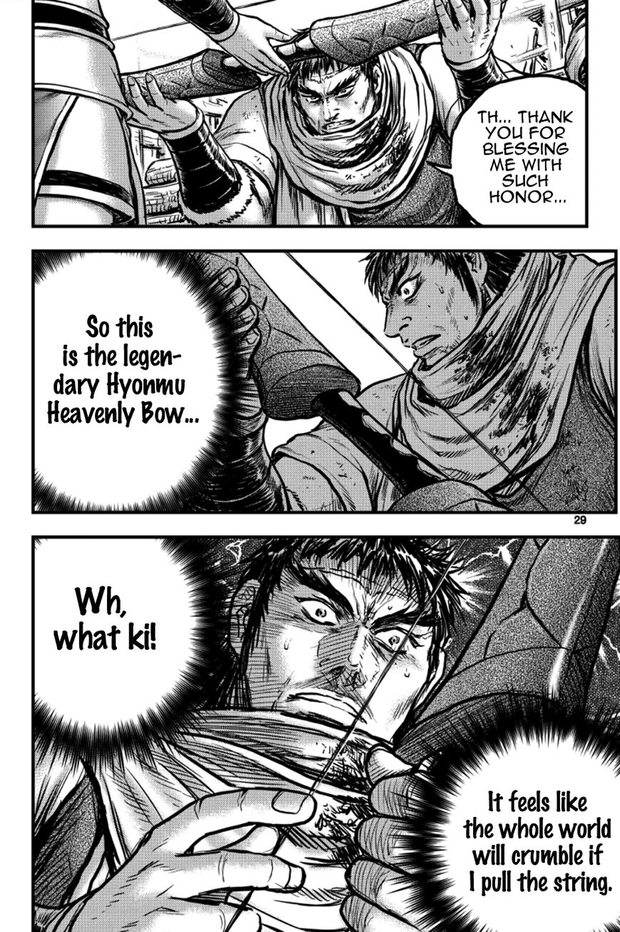 Ruler of the Land Chapter 382 - Page 7