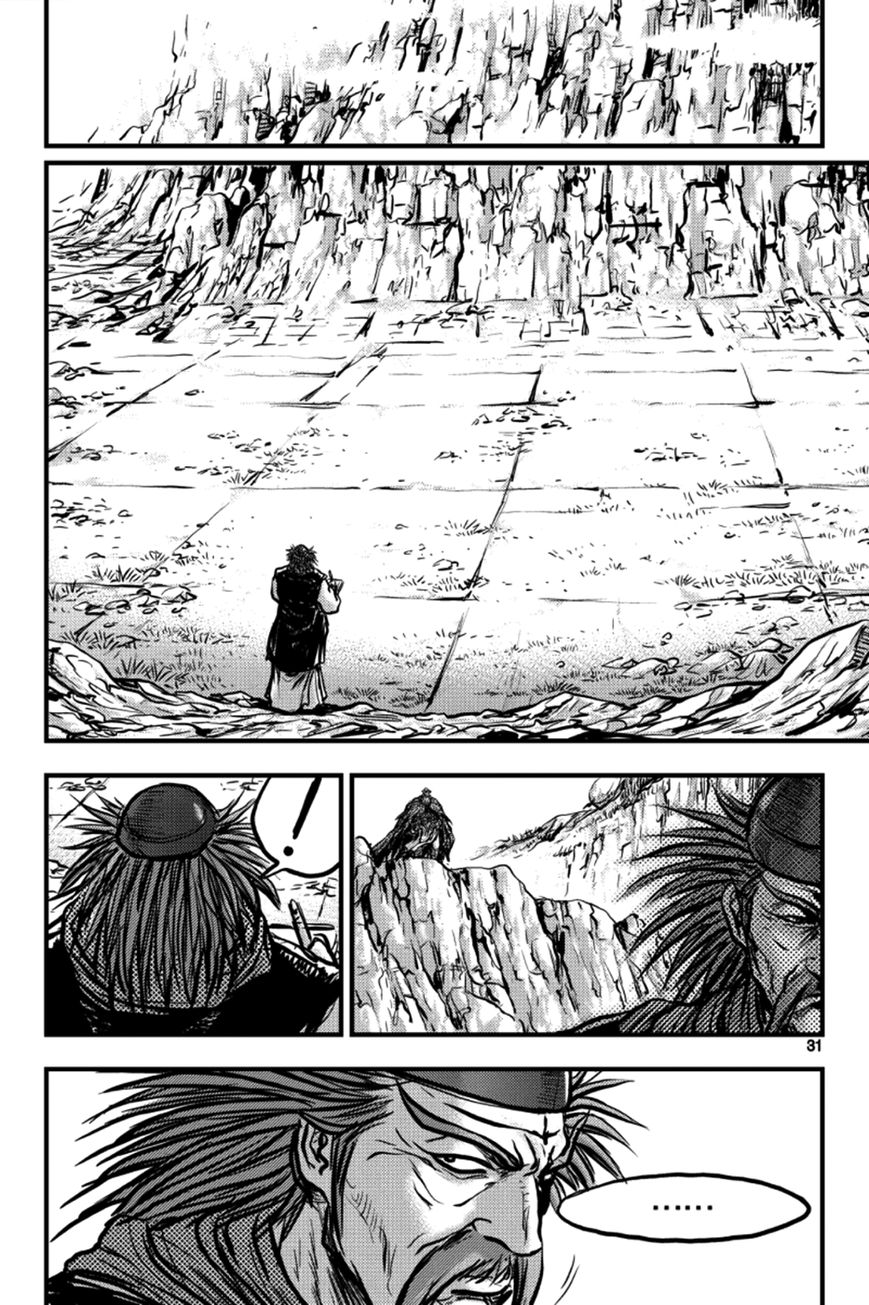 Ruler of the Land Chapter 382 - Page 9